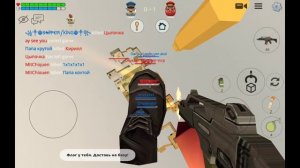 снова играю в чг в захват флага