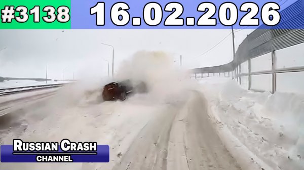 ДТП. Подборка на видеорегистратор за 16.02.2026 Февраль 2026