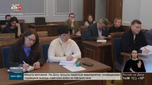 Трудоустройство участников спецоперации