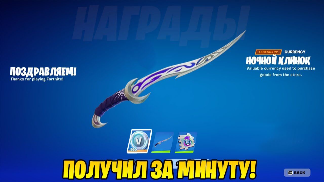 КАК ПОЛУЧИТЬ БЕСПЛАТНУЮ КИРКУ + 500 В-БАКСОВ В ФОРТНАЙТ! БЕСПЛАТНЫЙ СКИН ДЛЯ ВСЕХ ИГРОКОВ ФОРТНАЙТ смотреть онлайн