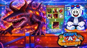 АДСКИЕ БРЕЙНРОТЫ! Я СКРАФТИЛ ДЬЯВОЛЬСКУЮ ТРАЛАЛЕРО ТРАЛАЛА в Craft a Brainrot ROBLOX