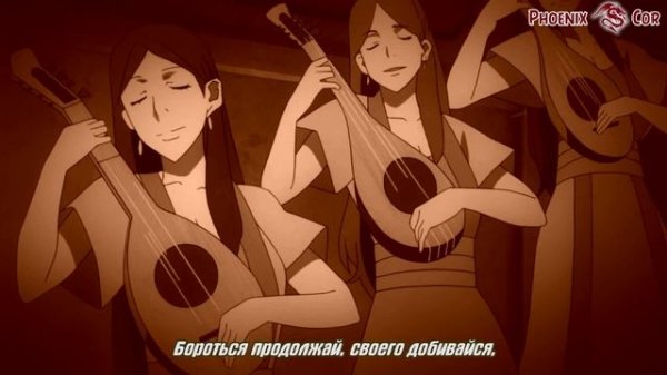 [Phoenix Cor] MADKID - RISE (рус. саб.) [OST The Rising of the Shield Hero]