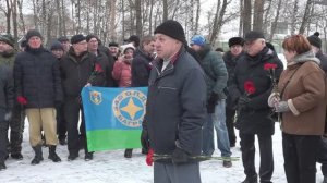 День памяти воинов-интернационалистов