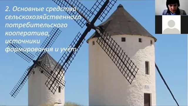 Имущество сельскохозяйственного кооператива, источники формирования имущества кооператива.