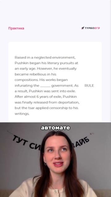 #егэ #английский #английскийязык