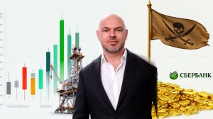 ЧТО НЕ ТАК СО СБЕРом ?!!!