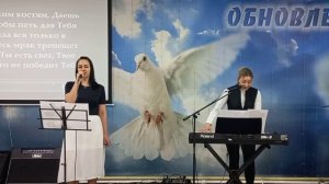 15.02.2026г.  Прославление