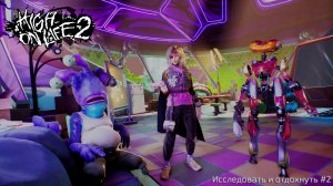 [011] High On Life 2 - Исследовать и отдохнуть #2 (русские субтитры)