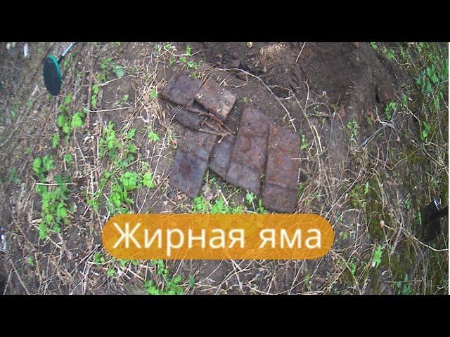 ✔Металлокоп ⛏12 мая 2022 г.  Яма с ж/д накладками✔