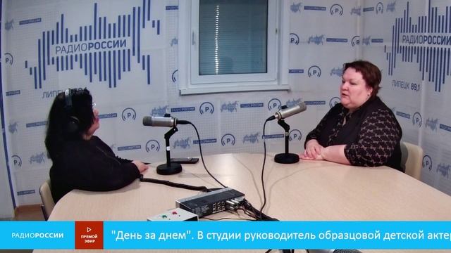 «День за днем» - В студии Жанна Тарасова