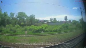 Надеждинская - Уссурийск