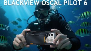 Blackview Oscal Pilot 6 первый обзор на русском