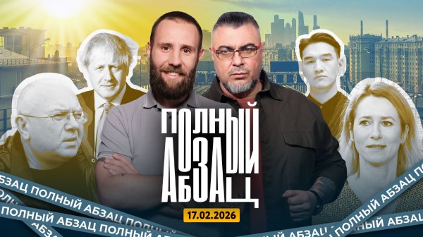 Лобков перешел на капусту, покерфейс от Каллас, Борис Джонсон превратился в фею