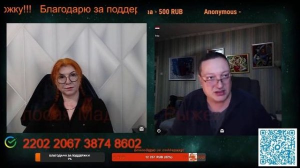 Как можем, так и работаем.🙏💪✊