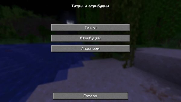 первый стрим