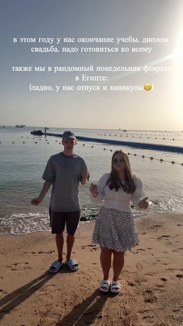 Всё всегда успеем!❤️ #египет #шармельшейх #naamabay #рекомендации #рек #египетзимой смотреть онлайн