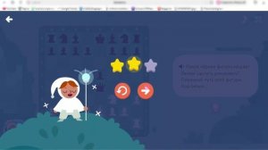 Шахматы на учи ру № 57 рокировка