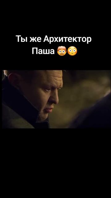 михайлов-узнал-что-семёнов-архитектор-🤯😟-остросюжетный-сериал-невски-герой-пашасемёнов-рекоменда