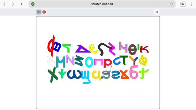 coptic alphabet dancing смотреть онлайн