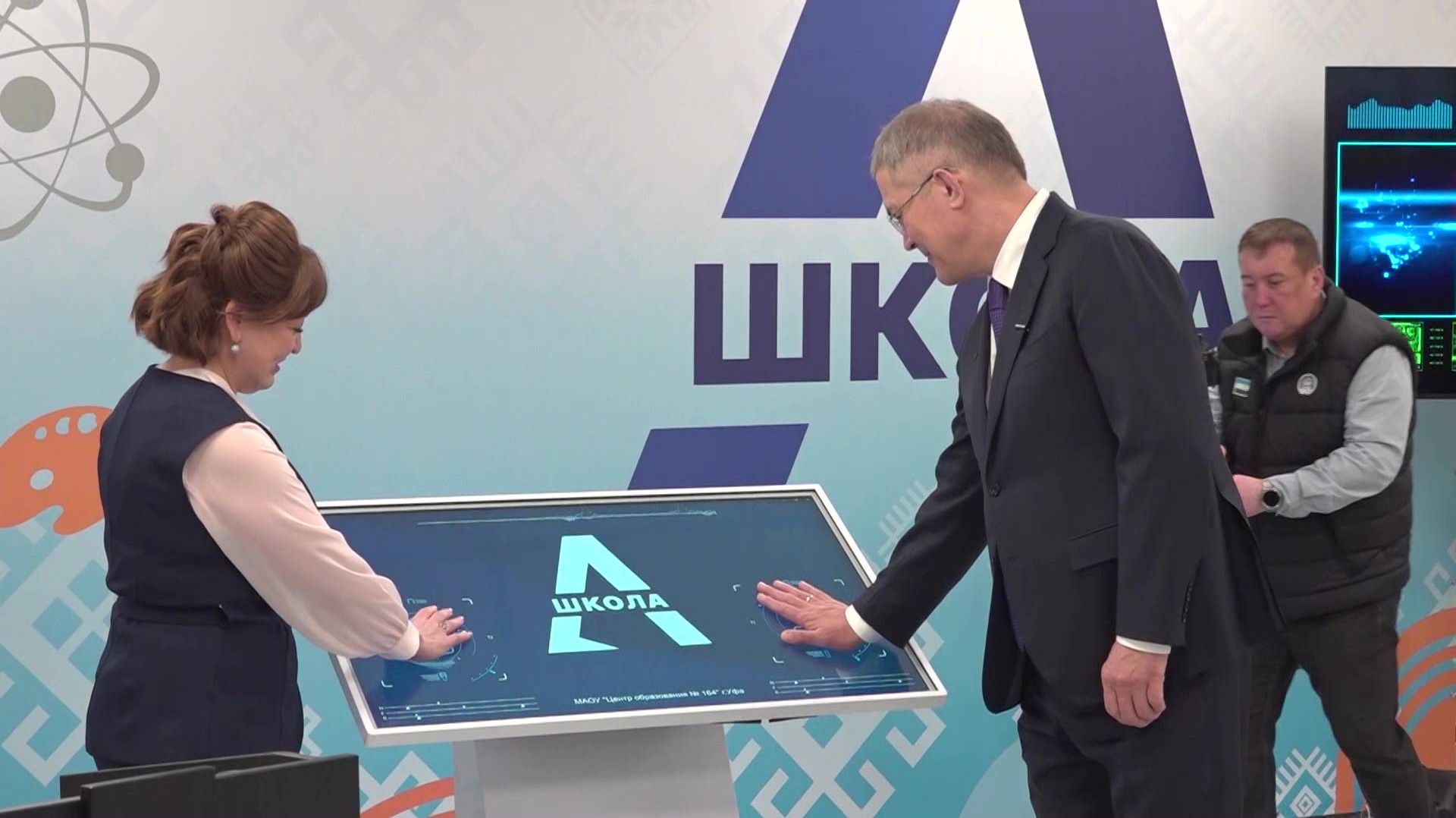 В Уфе начала работу самая большая школа в ПФО смотреть онлайн