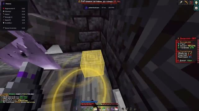 Научил ЧИТЕРА ПвП На Анархии ФанТайм - Майнкрафт FunTime