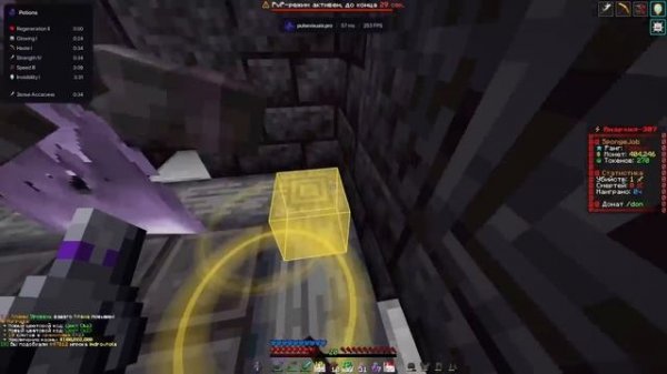 Научил ЧИТЕРА ПвП На Анархии ФанТайм - Майнкрафт FunTime