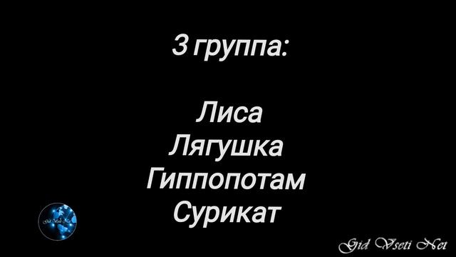 Маска 7 сезон 2 выпуск 15.02.2026  Коротко о главном