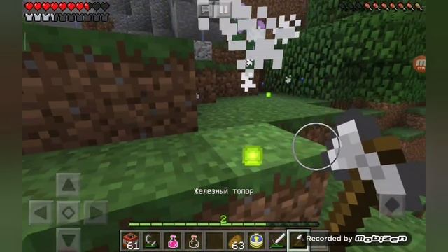 90-е Майнкрафт 3 сезон 3 серия