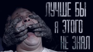 СЕМЕЙНАЯ ТАЙНА.... | КЛАДБИЩЕ | Страшные истории | Истории на ночь