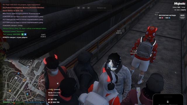 ДМ ивент смотреть онлайн