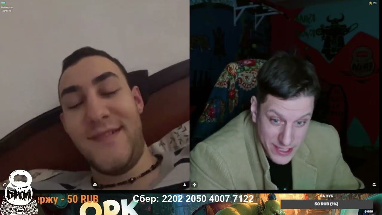 И вот это будущий психолог? смотреть онлайн