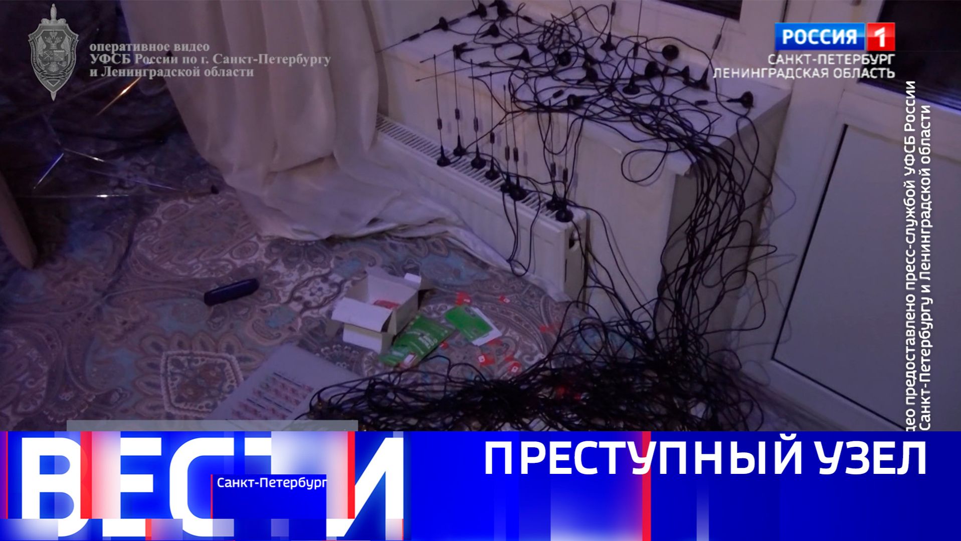 Вести Санкт-Петербург. Выпуск 21.10 от 16.02.2026 смотреть онлайн