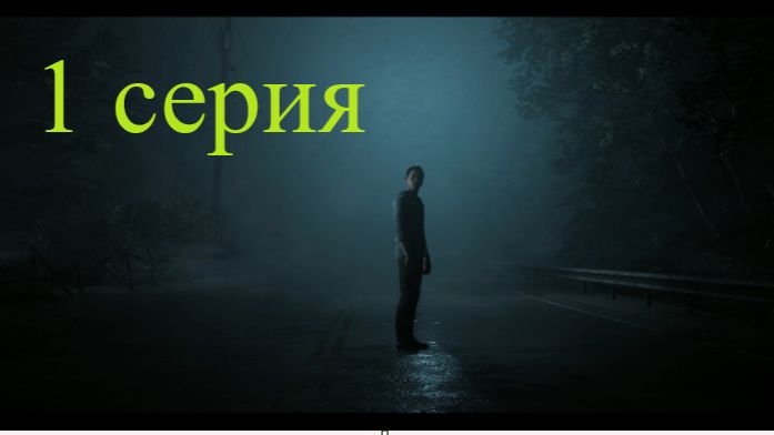 The dark puctires anthology little hope