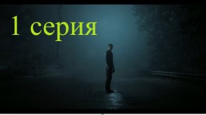 The dark puctires anthology little hope