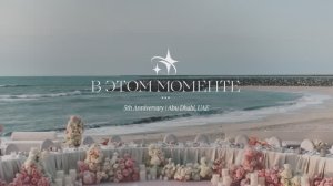 В этом моменте... | FLOWERBAZAR