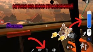 ИГРАЮ НА ВСЮ ГРОМКОСТЬ В ПРИВЕТ СОСЕД 3 ЧАСТЬ!