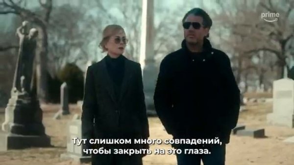 Скарпетта Русский Трейлер Субтитры 2026