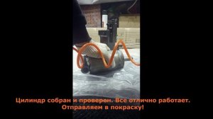 Восстановление 30-летнего ямочного домкрата