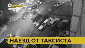 Автопатруль112 / Погибла женщина / Наезд на таксиста / Спасли шестерых / 16.02.26