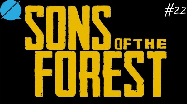 Технические бункеры ► Sons of the Forest #22