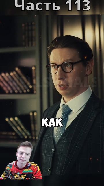 телохранители-113-часть-кино-фильм-сериал-телохранители