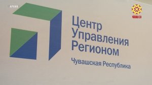 Муниципальные центры управления повысят эффективность обратной связи органов власти с гражданами