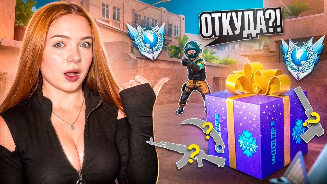 НАПАРНИКИ 🥵 но ТОЛЬКО с ДРОПОМ из ГИФТ БОКСА Standoff 2 смотреть онлайн