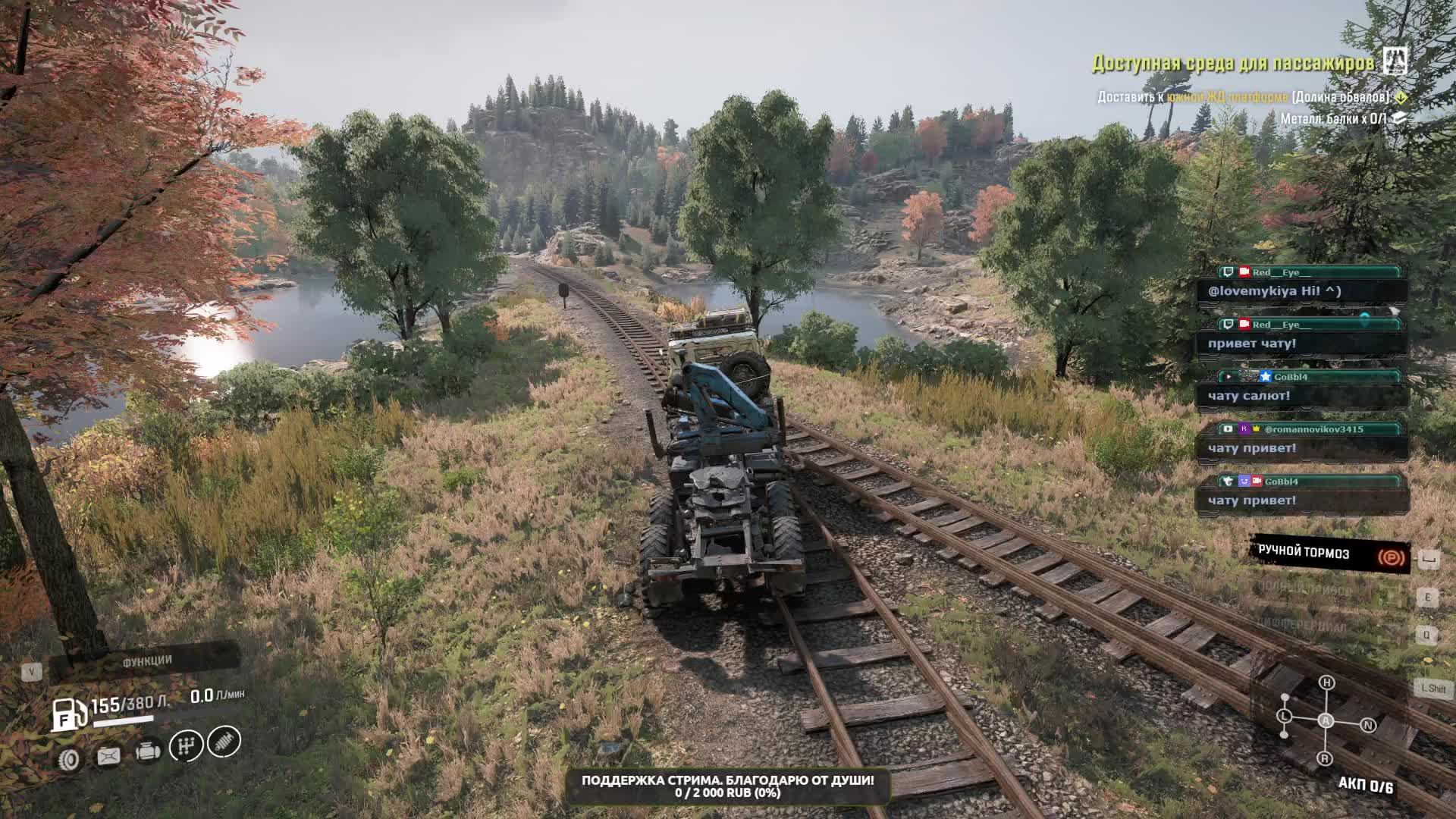 Snowrunner. 17-й сезон - ЗУРДАНИЯ. Хард. Старт одним скаутом. 11 Серия смотреть онлайн