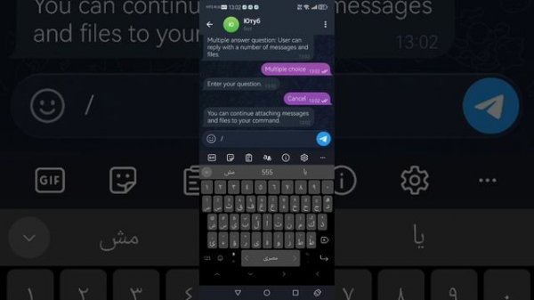 Как написать письмо в telegram с другово профиля и как создать своего бота АВТОР YOOG YAROK 567