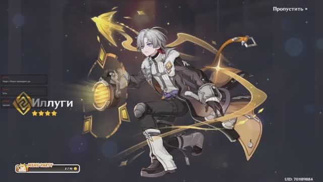 Крутим Цзы Бай! Genshin Impact! смотреть онлайн