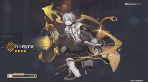 Крутим Цзы Бай! Genshin Impact!