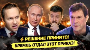 ⚡️ Олег Царёв: ДЕЛА РАВВИНОВ И КОНФЛИКТ С НАБУ!