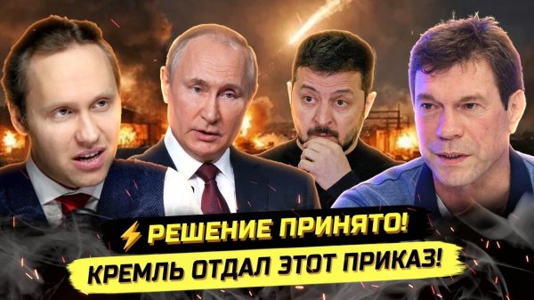 ⚡️ Олег Царёв: ДЕЛА РАВВИНОВ И КОНФЛИКТ С НАБУ!