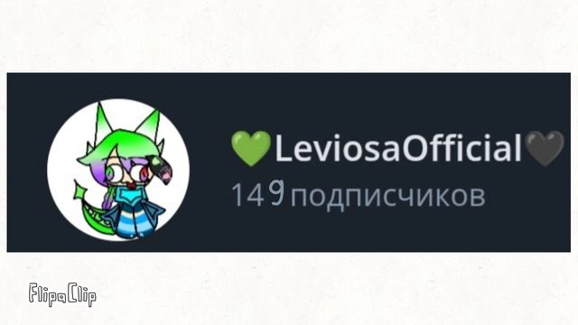 Я должен сделать ролик (идея не моя) смотреть онлайн